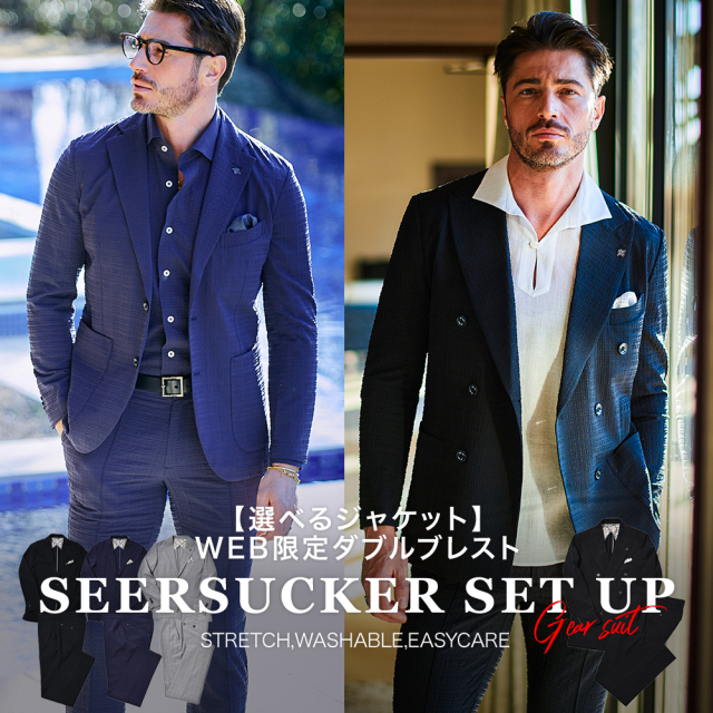 WEB限定 ブロックサッカーストレッチセットアップ set360206506 G