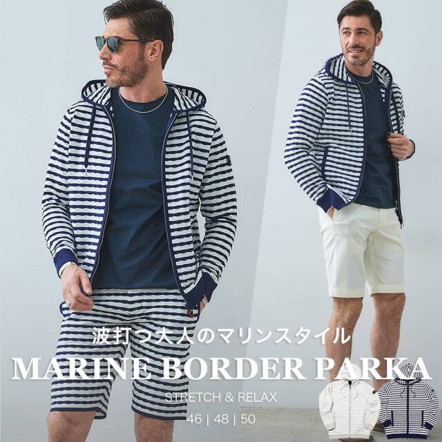 マリンボーダー ジップアップパーカー セットアップ対応 春 夏 360410 G-STAGE ジーステージ