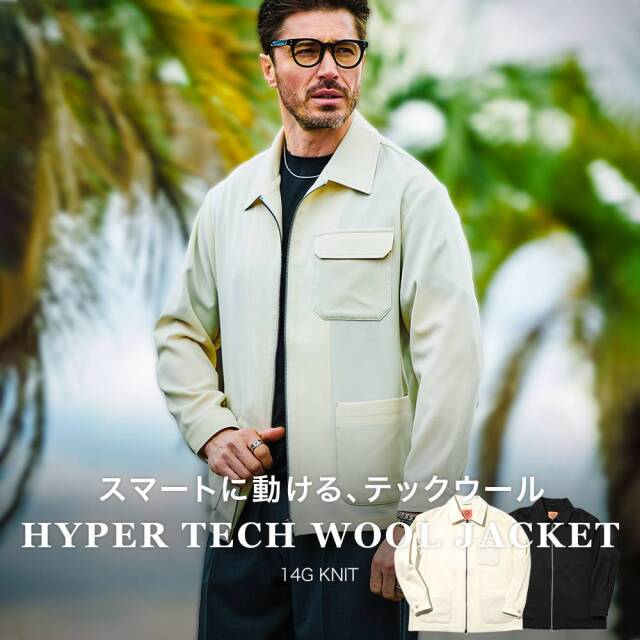 ハイパーテックストレッチカバージャケット 360442 G3 ジースリー