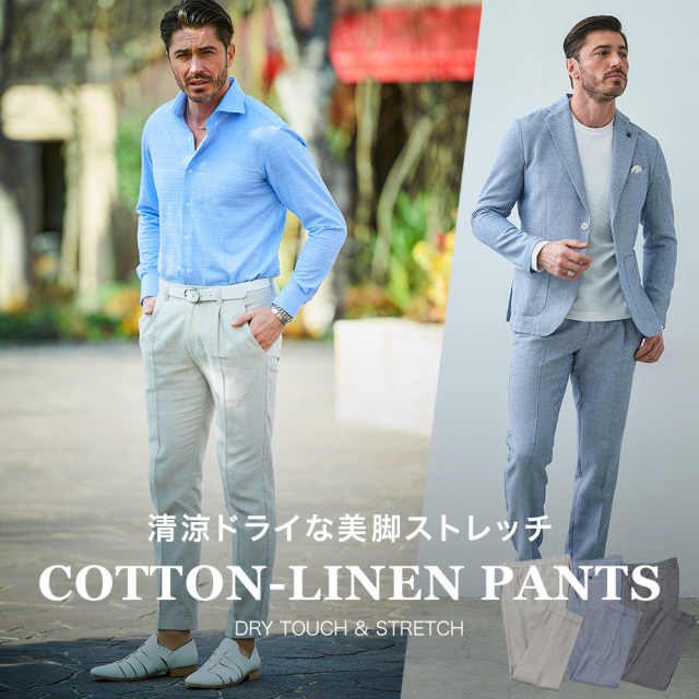リネン混ヘリンボーンドライパンツ 360504 G-STAGE ジーステージ