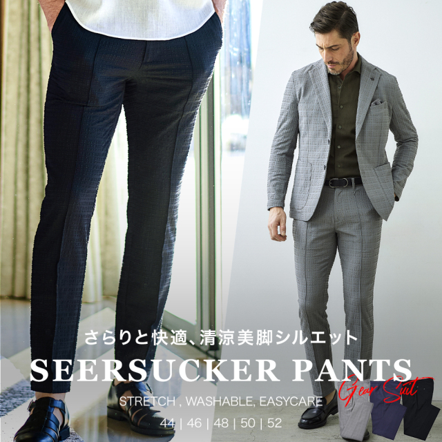 ブロックサッカー 清涼 ストレッチ パンツ セットアップ対応 春夏 360506 G-STAGE ジーステージ