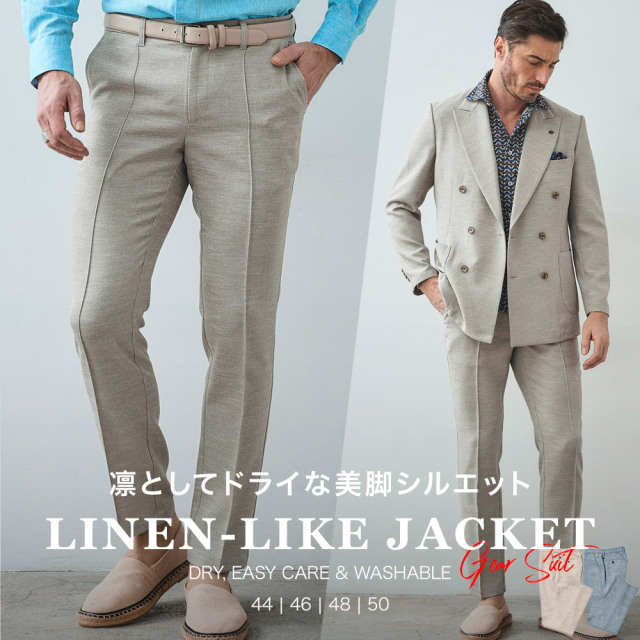 リネンライクドライスラブスラックス　パンツ 春夏 セットアップ対応 ジーステージ G-stage 360507