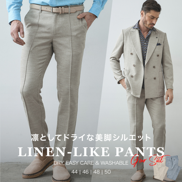リネンライク ドライ スラブ スラックス パンツ 春夏 メンズ セットアップ対応 ジーステージ G-STAGE 360507