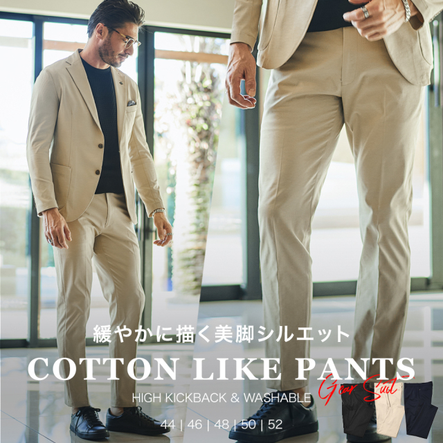 コットンライクストレッチパンツ 360509 G-STAGE ジーステージ