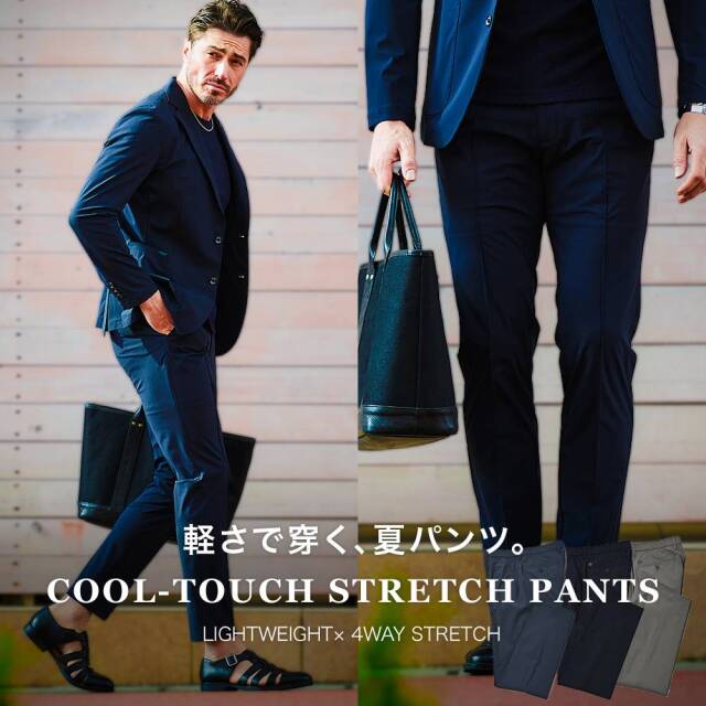 接触冷感ナイロンストレッチパンツ 360510 G-STAGE ジーステージ