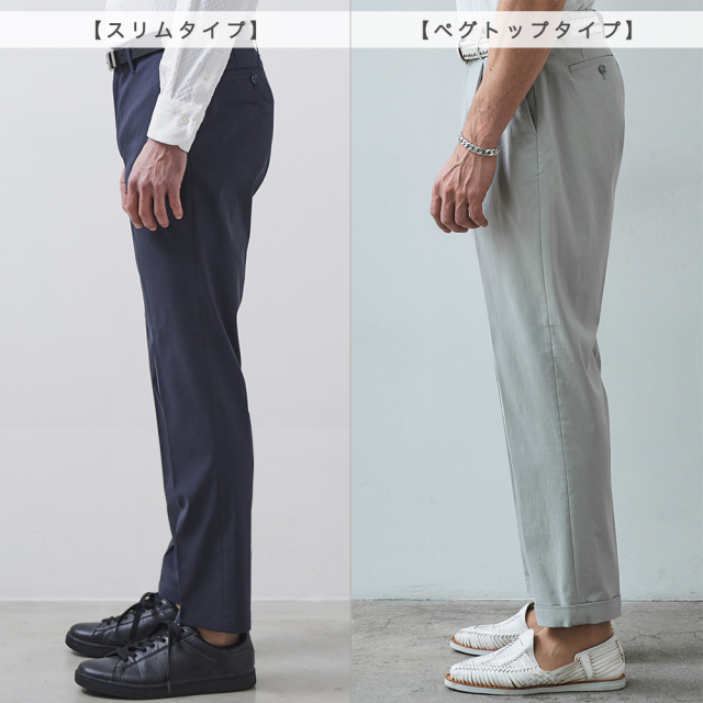 専用ページ マイクロコードストレッチパンツ 150516 360515 G-STAGE ジーステージ