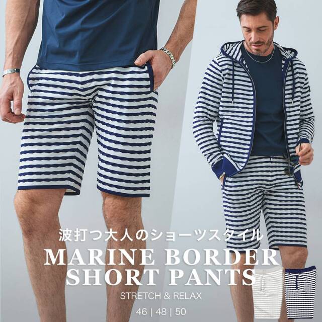 マリンボーダー ショートパンツ イージーパンツ 春 夏 セットアップ対応 360519 G-STAGE ジーステージ
