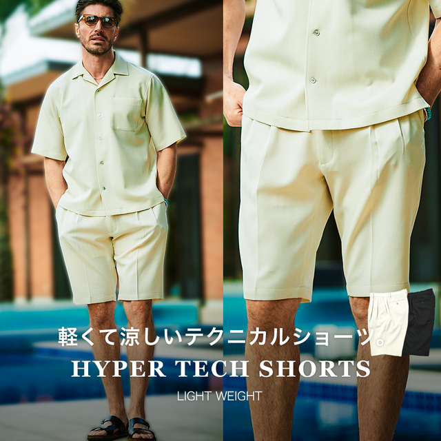 ハイパーテック ストレッチ ペグトップショートパンツ 吸汗速乾 ウォッシャブル 防シワ 360544 G3 ジースリー