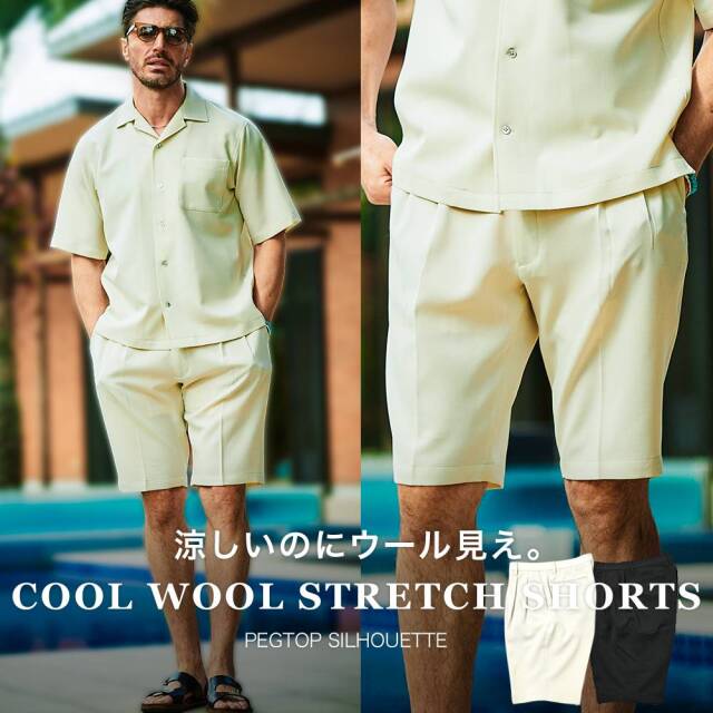 ハイパーテック ストレッチ ペグトップショートパンツ 吸汗速乾 ウォッシャブル 防シワ 360544 G3 ジースリー