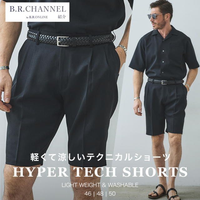 【B.R.CHANNEL 紹介商品】ハイパーテック ストレッチ ペグトップショートパンツ ブラック 吸汗速乾 ウォッシャブル 防シワ 360544B G3 ジースリー