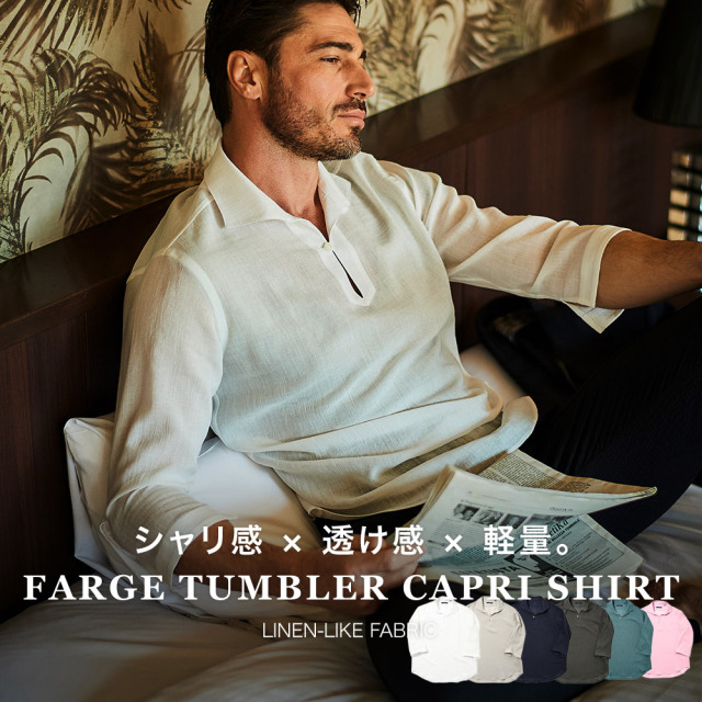 清涼リネンルックカプリシャツ ジーステージ G-stage 360603