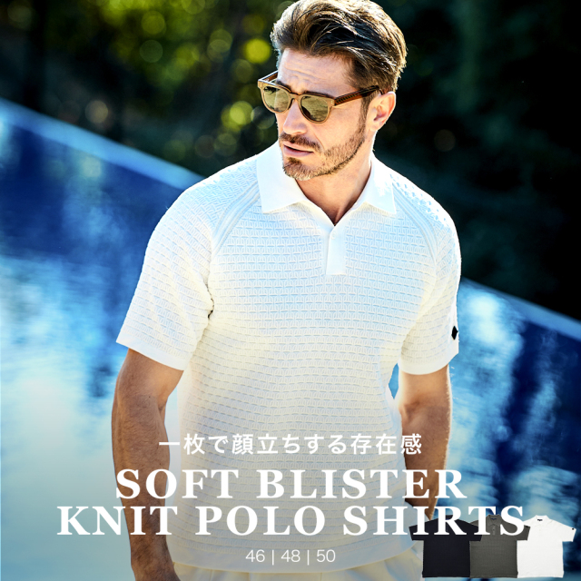 ブリスター立体編み半袖ニットポロシャツ 360701 G-STAGE ジーステージ