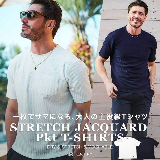 ストレッチ ジャガード クルーネック 半袖Tシャツ 春 夏 361501 G-STAGE ジーステージ