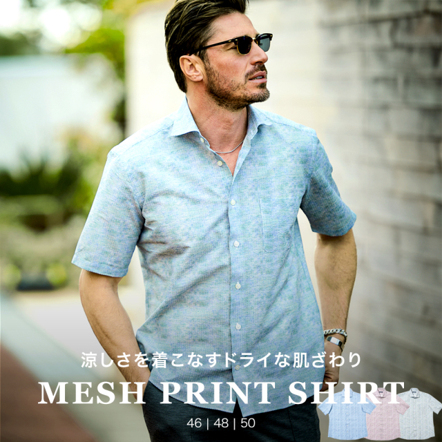 メッシュプリント半袖シャツ 361603 G-STAGE ジーステージ