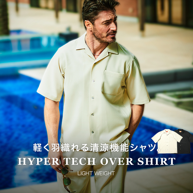 ハイパーテック ストレッチ 半袖開襟シャツ 吸汗速乾 ウォッシャブル 防シワ 361643 G3 ジースリー