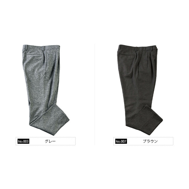 I】CASHMERE WOOL 2TUCK 治る EASY SLACKS