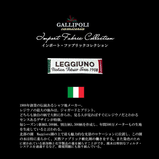 日本製 ペイズリープリントシャツ Leggiuno イタリア生地 ブラウン