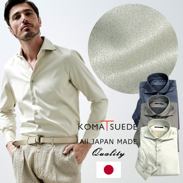 会員限定SALE］在庫限りコマスエードストレッチドレスシャツ オフ