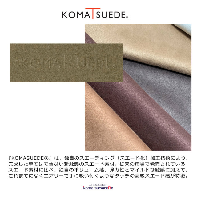 会員限定SALE］在庫限りコマスエードストレッチドレスシャツ