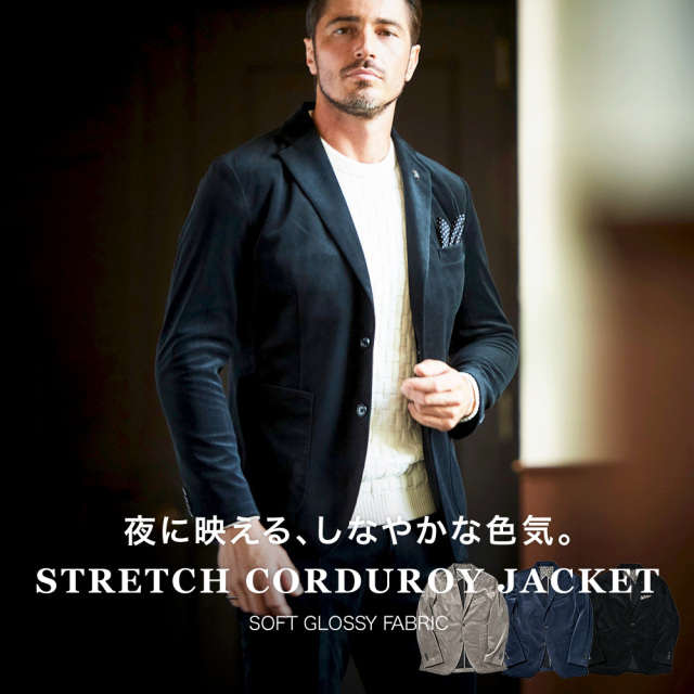 LEON掲載 コーデュロイジャケット ジャージ ボンディング ストレッチ テーラード コール天 セットアップ別売り 450213 G-STAGE ジーステージ