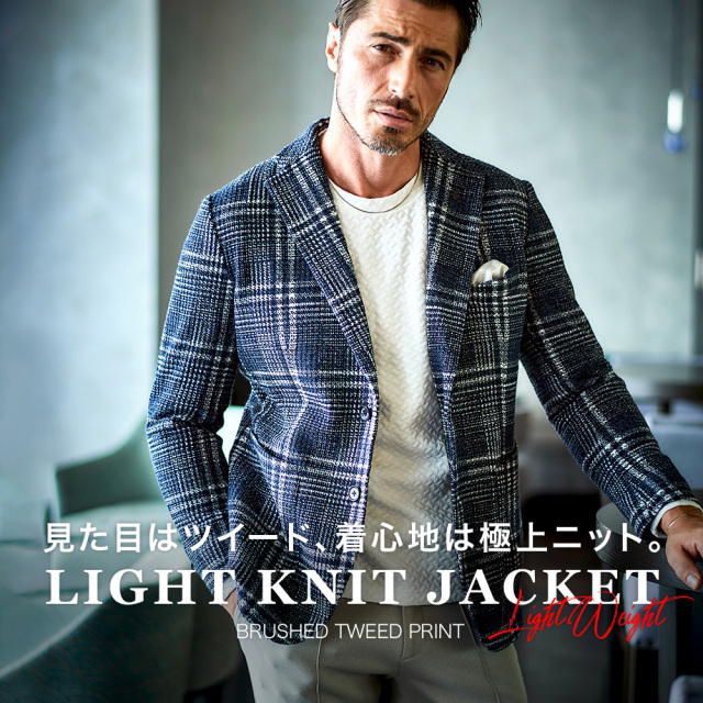 ライトニット チェックプリントジャケット 450214 G-STAGE ジーステージ