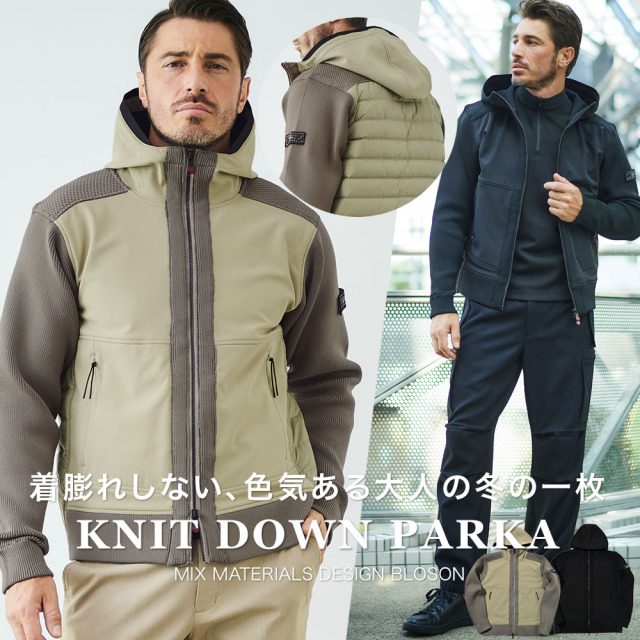 鹿の子編み ニットコンビ ダウンブルゾン 450402 G-stage ジーステージ