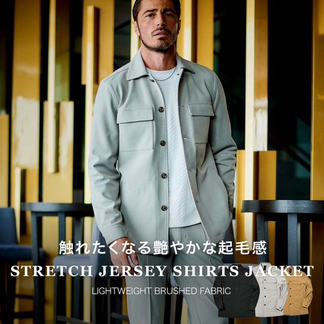 メランジストレッチシャツアウター ウォッシャブル 羽織り 別売り セットアップ 450409 G-STAGE ジーステージ