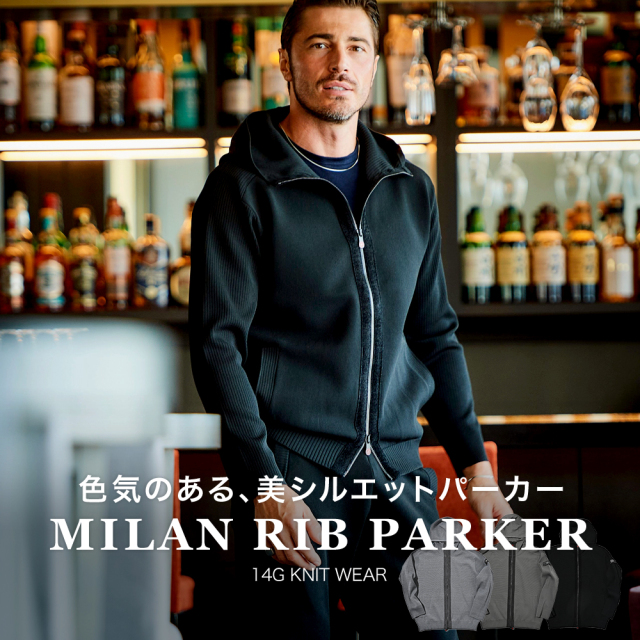 G-ZERO ミラノリブ ジップアップパーカー プレーティング編み ウォッシャブル 洗える ストレッチ 14G 450411 G-STAGE ジーステージ