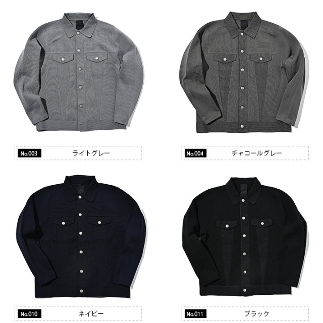 G-ZERO ミラノリブプレーティング編みニットジャージGジャン 450412 G