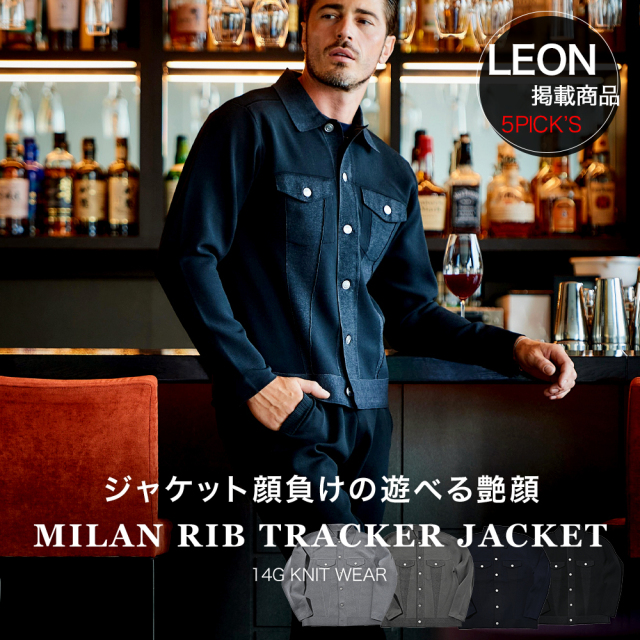 LEON掲載 G-ZERO ミラノリブ ニットジャージ プレーティング編み Gジャン14G 450412 G-STAGE ジーステージ