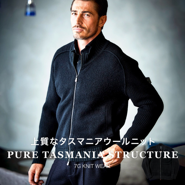 タスマニアウールスタンドネックニットブルゾン 450413 G-STAGE ジー