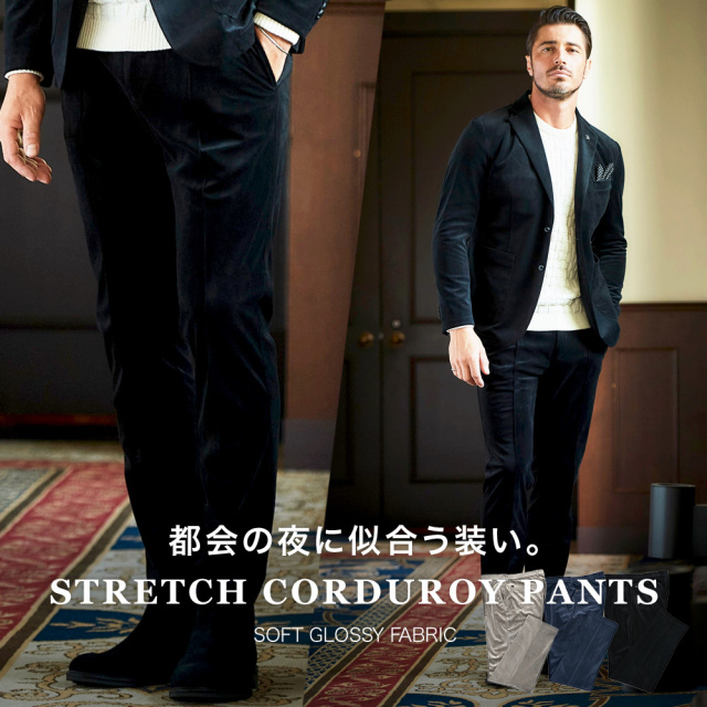 LEON掲載 コーデュロイパンツ ジャージ ボンディング ストレッチ 美脚パンツ コール天 セットアップ別売り 450513 G-STAGE ジーステージ