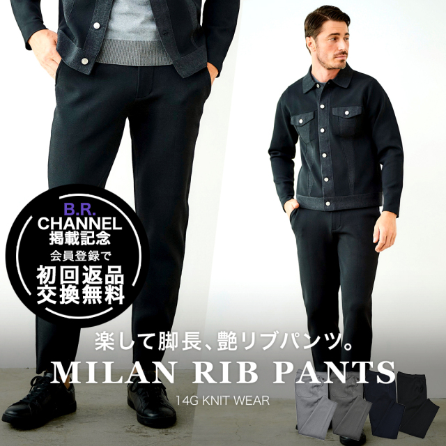 G-ZERO ミラノリブ ニットジャージ イージーパンツ 14G ウォッシャブル 洗える 別売り セットアップ 450517 G-STAGE ジーステージ