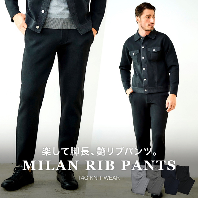 新品サイズ5【PGG】¥30.800 Nyストレッチニットコンビパンツ G-ZERO ミラノリブニットジャージイージーパンツ 14G 450517 G-STAGE