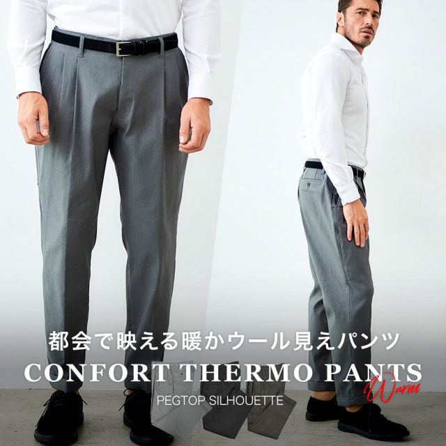 [SALE] 裏起毛ストレッチペグトップパンツ 450554 G-STAGE ジーステージ