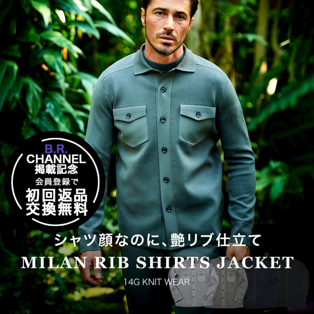 G-ZERO ミラノリブ ニットジャージ シャツアウター ストレッチ ウォッシャブル 洗える 14G 450608 G-stage ジーステージ