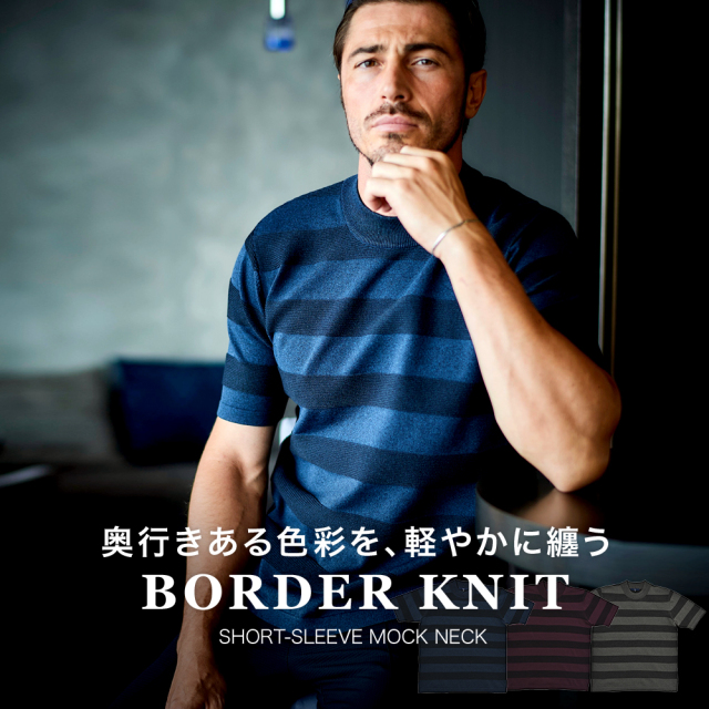 半袖ニット カットソー モックネック プレーティング ボーダー ボーダー ミラノリブ 14G 450702 G-STAGE ジーステージ