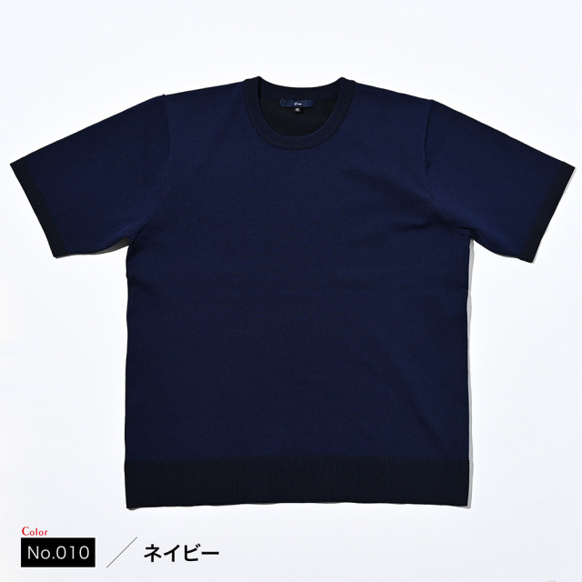 天竺 クルーネック 半袖 ストレッチTシャツ 14G ニット プレーティング