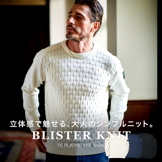 ブリスタージャガードニット 長袖 クルーネック 7G 450706 G-stage ジーステージ