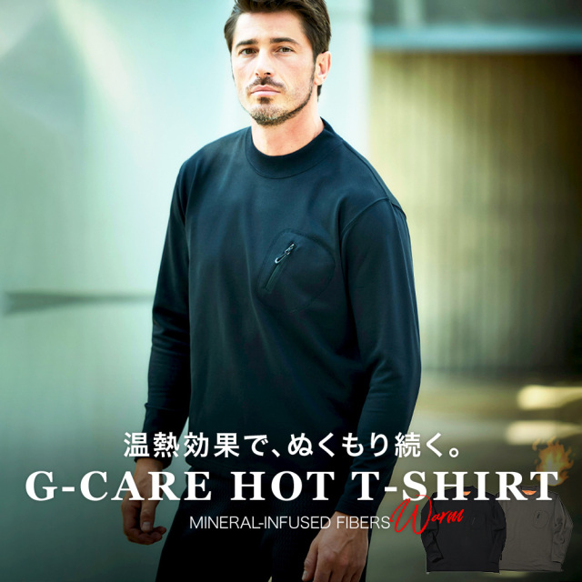 温熱保温機能 ストレッチロンT カットソー モックネック 長袖 ウォッシャブル 洗える 451557 G3 ジースリー