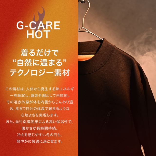 温熱保温機能モックネック ロンT ストレッチ カットソー 451557 G3