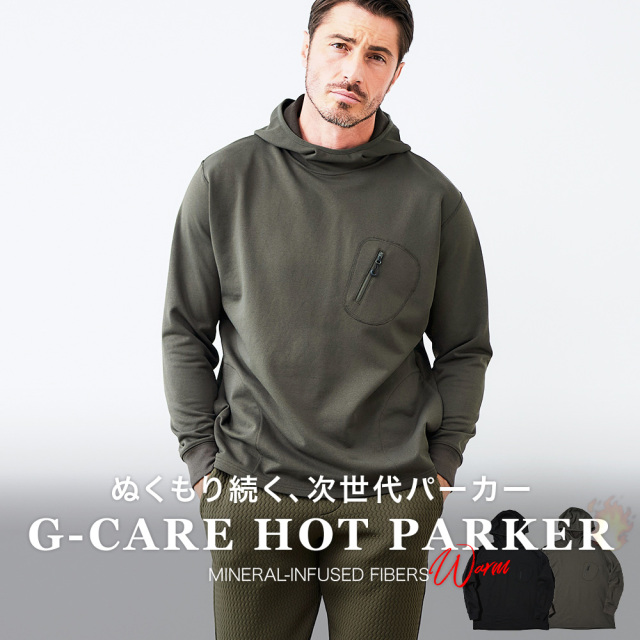 温熱保温機能 パーカー プルオーバー フーディー ストレッチ ウォッシャブル 洗える 451558 G3 ジースリー