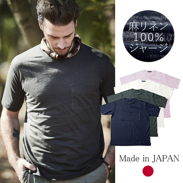 Tシャツ 半袖 クルーネック ジャージシャツ ストレッチ ネイビー カーキ ピンク G Stage ジーステージ メンズウエアg Stage