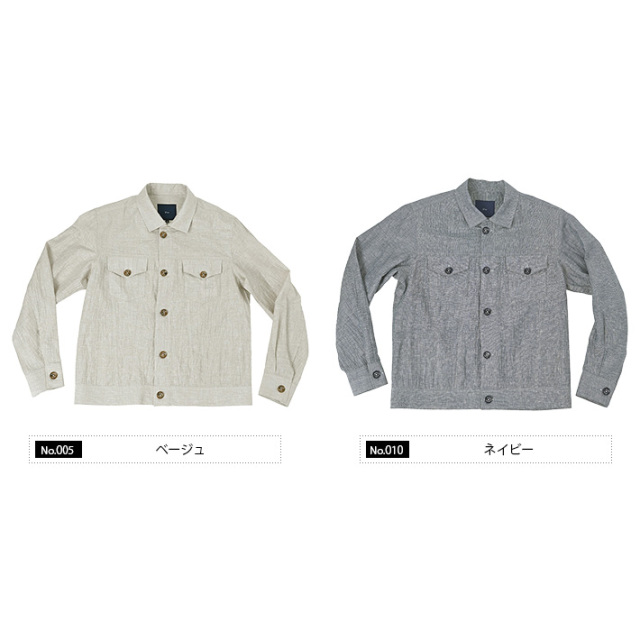 会員様限定TIME SALE]清涼 ドライ 麻混 カバーオール ジャケット