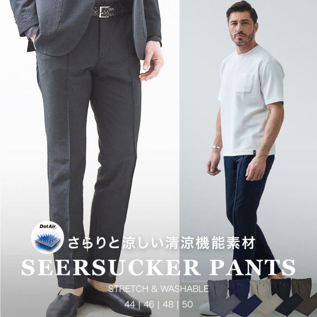 [会員様限定SALE] 清涼ドットエア チェッカードサッカーパンツ 540525 330501 G-STAGE ジーステージ