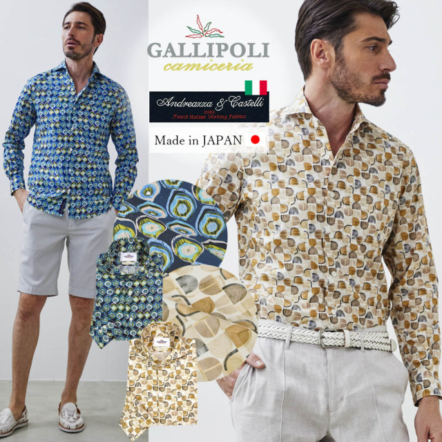 SALE Castelli/カステリ イタリア生地 ジオメトリックプリント長袖シャツ 540656 Gallipoli camiceria ガリポリカミチェリア