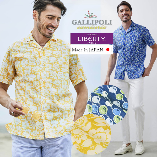LIBERTY/リバティ プリント半袖シャツ 541604 Gallipoli camiceria ガリポリカミチェリア