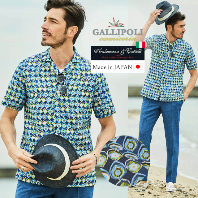 Castelli/カステリ ピーコックモチーフプリント半袖シャツ 541606 Gallipoli camiceria ガリポリカミチェリア
