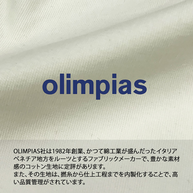 イタリア製生地 OLIMPIAS ツイルストレッチホワイトスラックス 630510