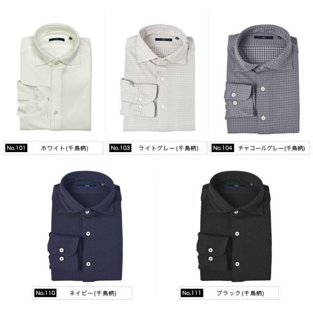 G-STAGE ネイビー トリコッ卜柄長袖 シャツ サイズ50サイズ日本製生地 g-stage シャツ ストレッチ 千鳥柄 長袖シャツ メンズ